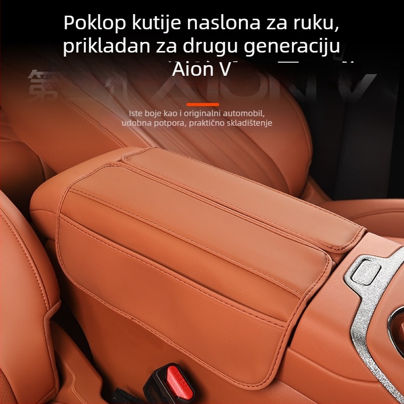 Kryt za središnji naslon za ruku — koža; Kompatibilan s Aian V Tyrannosaurus Rex; Marka: Other