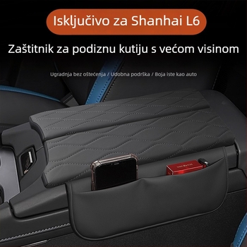 Kožna podlaga za kutiju za podlakticu u središnjoj konzoli za Jietu Shanhai L6 — mogućnost prilagodbe, zaštitni poklopac, dekoracija s pohranom