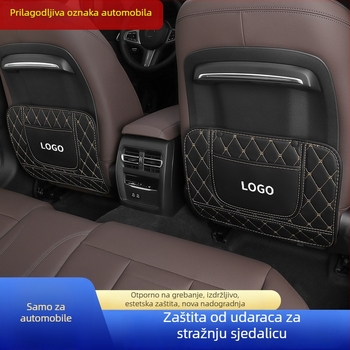 Kožna zaštitna podloga stražnjeg dijela automobilske sjedalice protiv udaranja, dječji karikaturistički dizajn, universalno za sve sezone, stil leptir-dijamant, s tiskanim logom