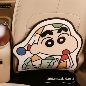 Četverosezonsko PU jastuk za stražnji dio automobila, cartoon uzorak, pjenasti nadjev, Cow Mom Craft