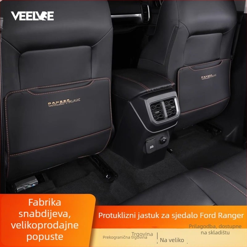 VEELVEE Zaštitnik stražnje naslonske obloge Ford Ranger 2023, unutarnja zaštita, Materijal: Drugi, Marka VEELVEE