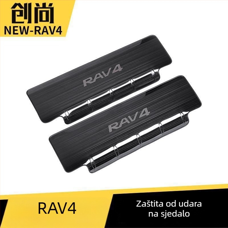 RAV4 2021 stražnja sjedala anti-kick ploča od nehrđajućeg čelika – unutarnja zaštitna ploča stražnjeg prostora, plosni dizajn, pogodno za sve sezone, porijeklo Zhejiang Jinhua