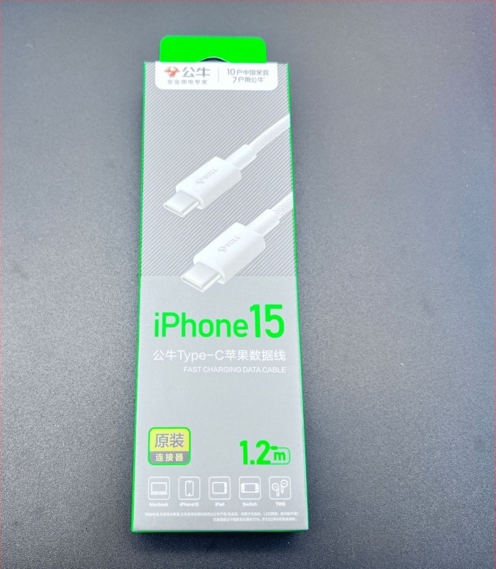 Bull USB-C na USB-C kabel za Apple iPhone 15, brzo punjenje, 60W, otporan na savijanje, TPE s uvijenim vodičima