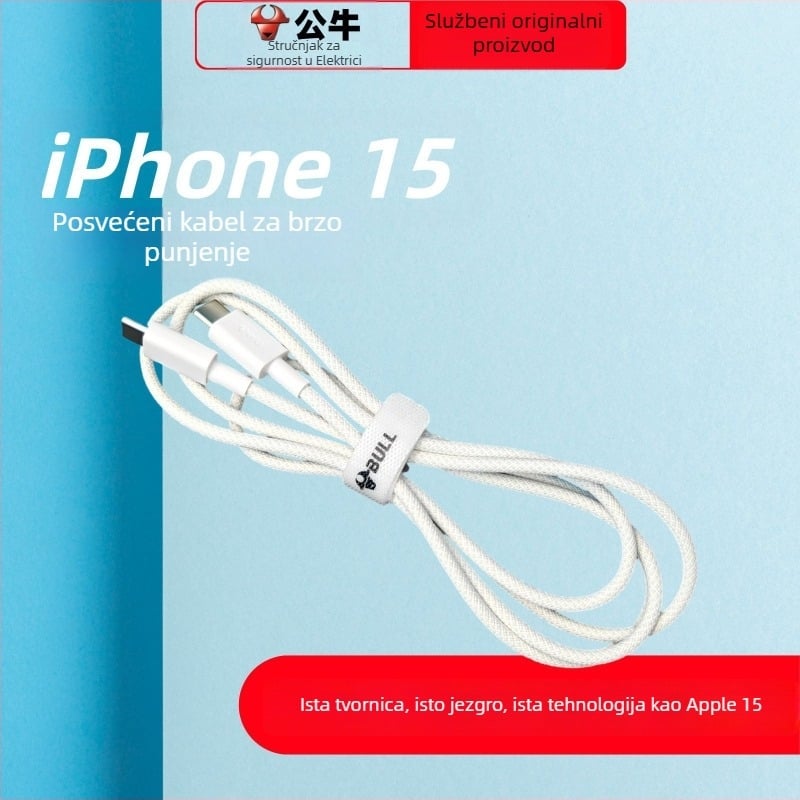Bull USB-C na USB-C kabel za Apple iPhone 15, brzo punjenje, 60W, otporan na savijanje, TPE s uvijenim vodičima