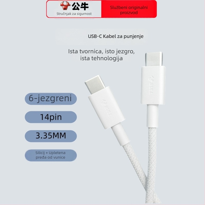 Bull USB-C na USB-C kabel za Apple iPhone 15, brzo punjenje, 60W, otporan na savijanje, TPE s uvijenim vodičima