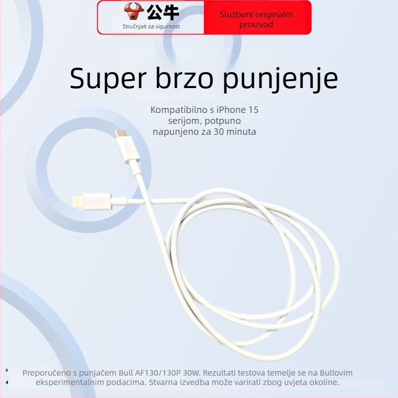 Bull USB-C na USB-C kabel za Apple iPhone 15, brzo punjenje, 60W, otporan na savijanje, TPE s uvijenim vodičima