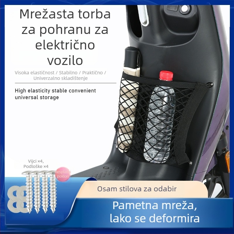 Elastična dvostruka mrežasta torba za pohranu za električna vozila, mreža za prednju ploču električnog bicikla, vješalica za kišni kaput