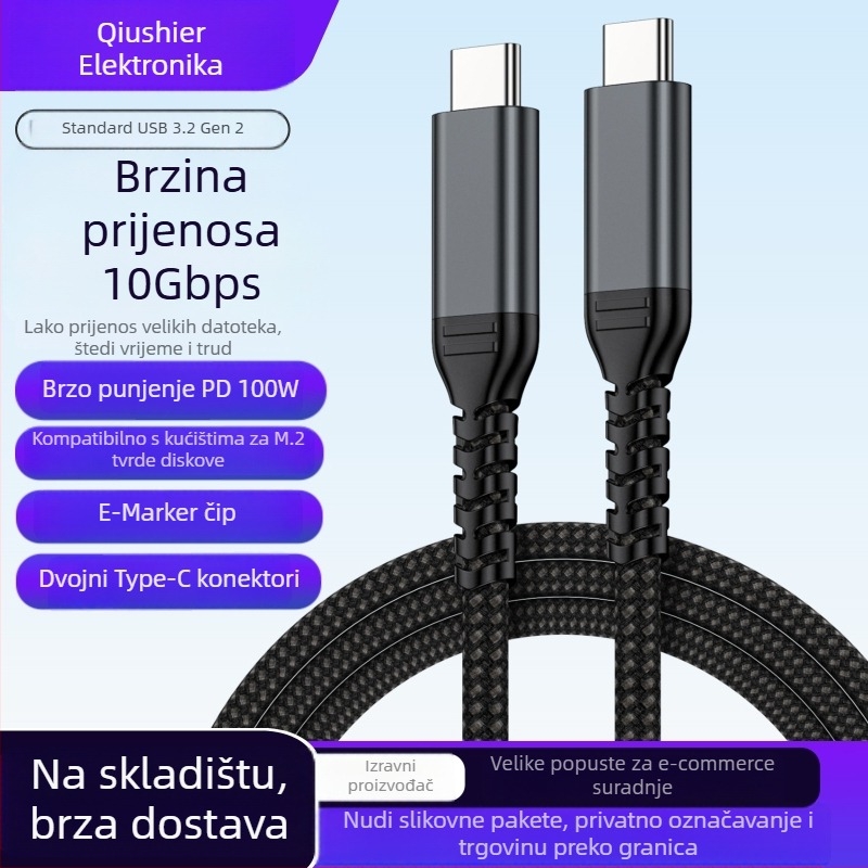 USB-C kabel za prijenos podataka i punjenje USB 3.2 Gen 2 — do 1000 MB/s, maksimalna snaga 100 W, struja do 5 A, duljina 0.5–5 m