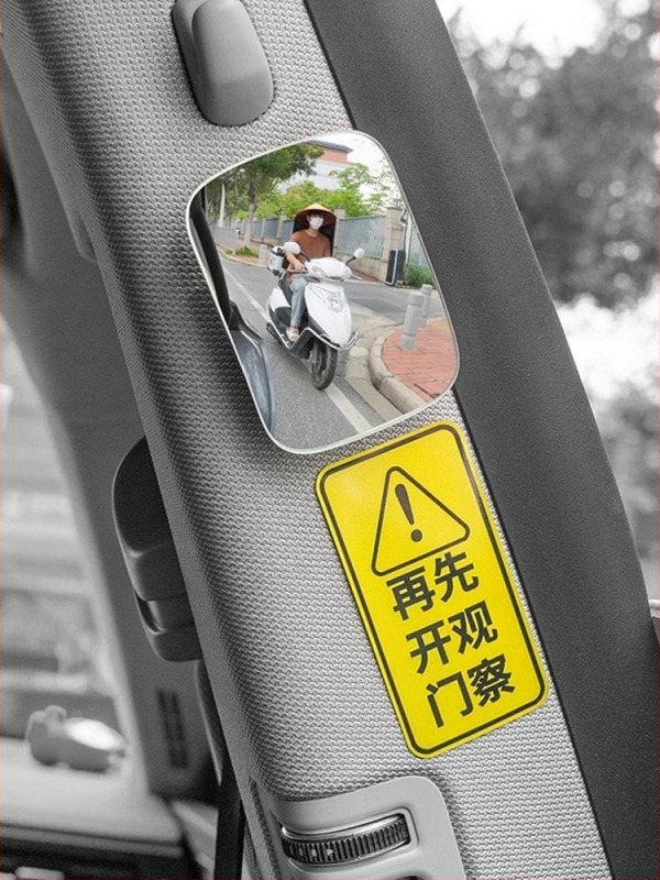 Automobilski unutarnji retrovizor sa širokokutnim zrcalom za mrtve kutove i funkcijom protiv sudara pri vožnji unazad