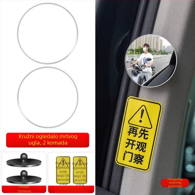 Automobilski unutarnji retrovizor sa širokokutnim zrcalom za mrtve kutove i funkcijom protiv sudara pri vožnji unazad
