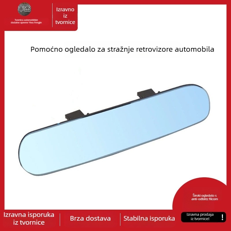 Ma Lijiang univerzalni pomoćni retrovizor za automobil, bez okvira, zakrivljeni zaslon, široko vidno polje, protiv odsjaja