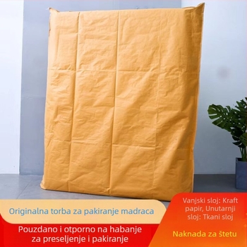 Pojačana torba za pakiranje madraca za preseljenje, od kraft papira, prašinu otporan navlaka za madrace Simmons