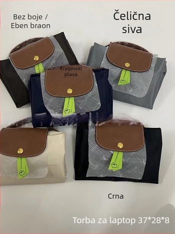 Torba za laptop u stilu dumpling — vodootporna, najlon materijal, unutarnja podstava od najlona, unisex