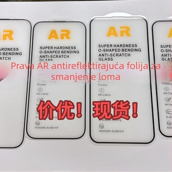 Staklena zaštita zaslona za iPhone 17 Pro Max s AR anti-refleksijom i elektroplatinim završnim slojem, HD