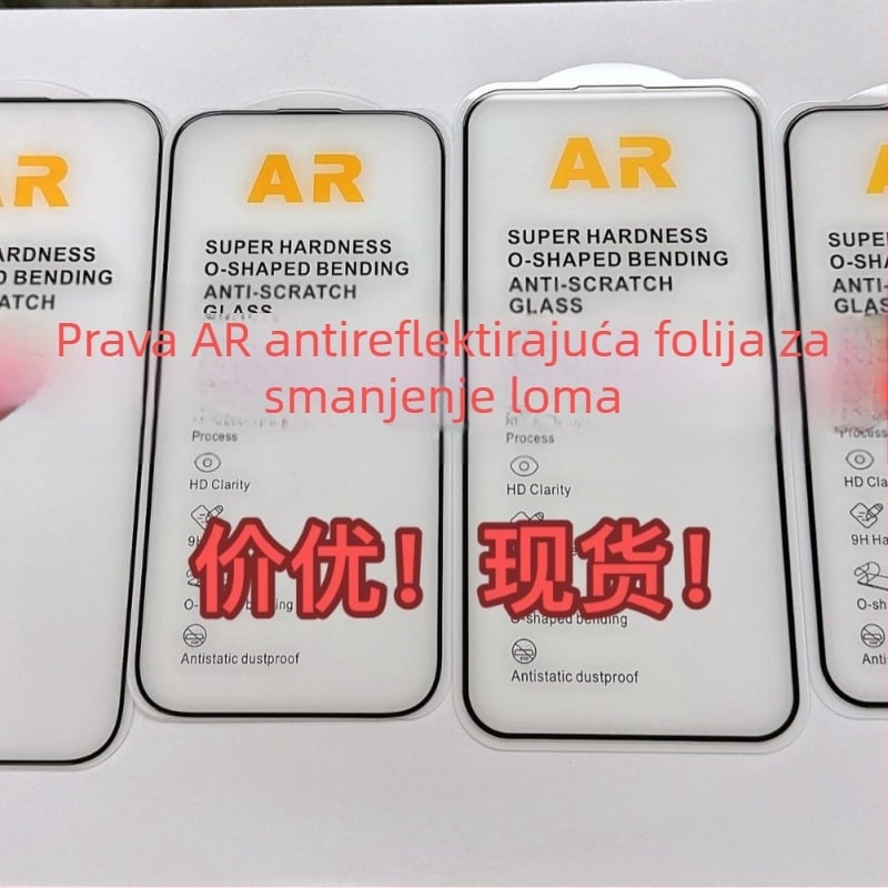 Staklena zaštita zaslona za iPhone 17 Pro Max s AR anti-refleksijom i elektroplatinim završnim slojem, HD