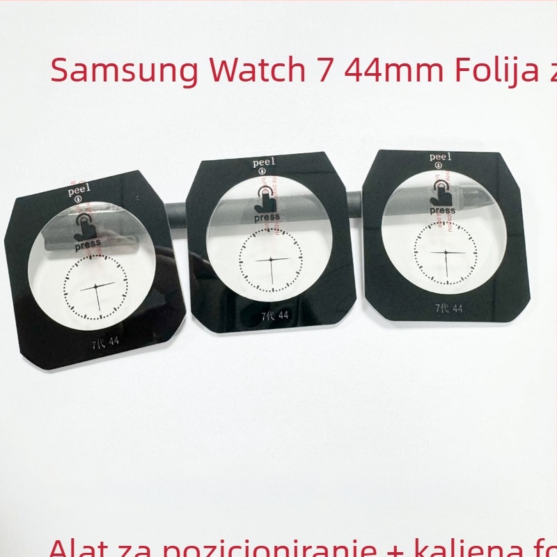 Kaljeno staklo zaštitni film zaslona za Samsung Watch7, kompatibilan s 40/44/47 mm