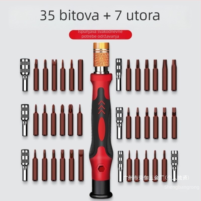 Višenamjenski set odvijača Plum Blossom s križnom glavom za kućnu upotrebu, popravak PC-a i mobitela, magnetski, izolirani, od ugljičnog čelika.