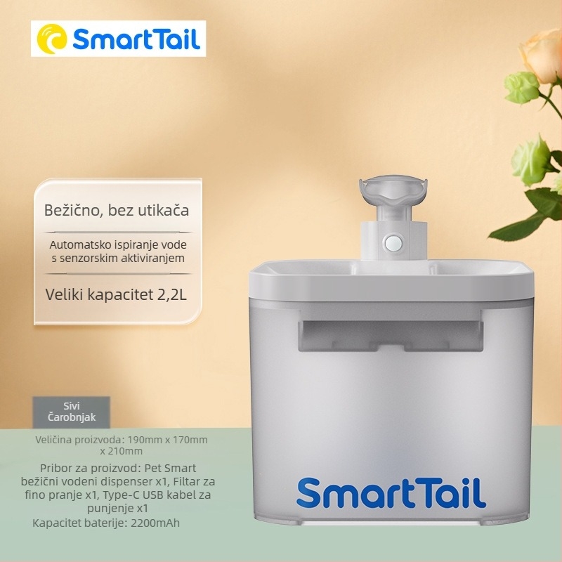 SmartTail S1 Dispenzer za vodu za mačke i pse – odvojivi, 0,6 kg, punjivo putem kabla, automatska cirkulacija, inteligentni senzor