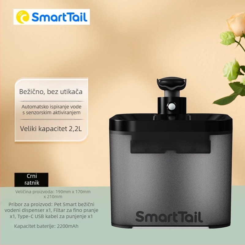 SmartTail S1 Dispenzer za vodu za mačke i pse – odvojivi, 0,6 kg, punjivo putem kabla, automatska cirkulacija, inteligentni senzor
