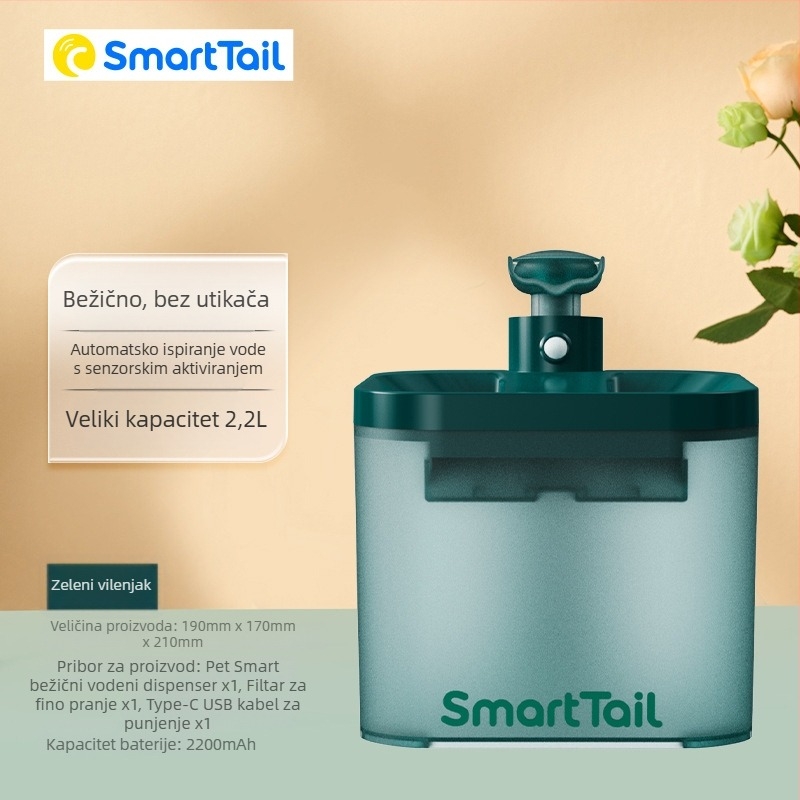 SmartTail S1 Dispenzer za vodu za mačke i pse – odvojivi, 0,6 kg, punjivo putem kabla, automatska cirkulacija, inteligentni senzor
