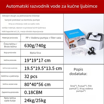 Grace Inteligentna fontana za vodu za kućne ljubimce – cirkulacijski sustav vode, odvojiva, pogodna za pse i mačke, težina 740 g