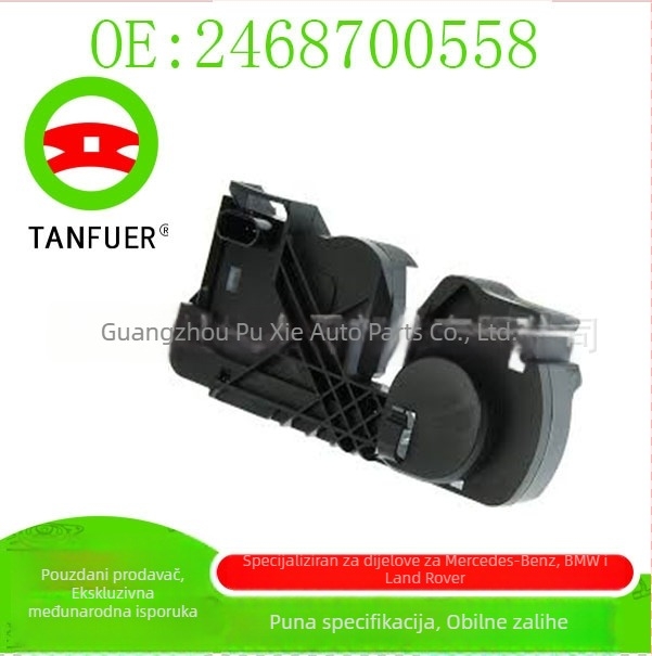 Tunfer elektronička brava za motorni prostor – Mercedes-Benz A-klasa (W176) 2013–2018; dijelovi: 2468700558, 2468800460, 246 880 04 60; tip: elektronička brava