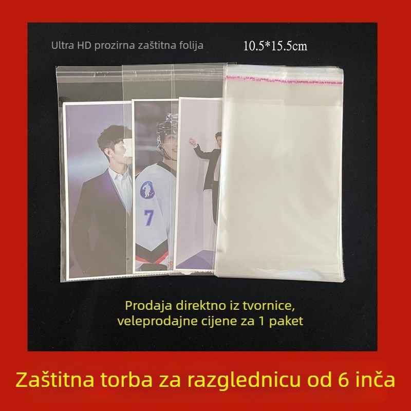 Dvostruka zaštitna vrećica za fotografije s OPP zatvaranjem, duljina zatvaranja 3 cm, Gongcai marka, podrijetlo Jinhua, Zhejiang, Kina
