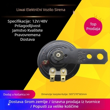 Pot-Type klaxon za električna vozila 12V/48V (12V/48V, 65 mm, 2 Ω, 105 dB)