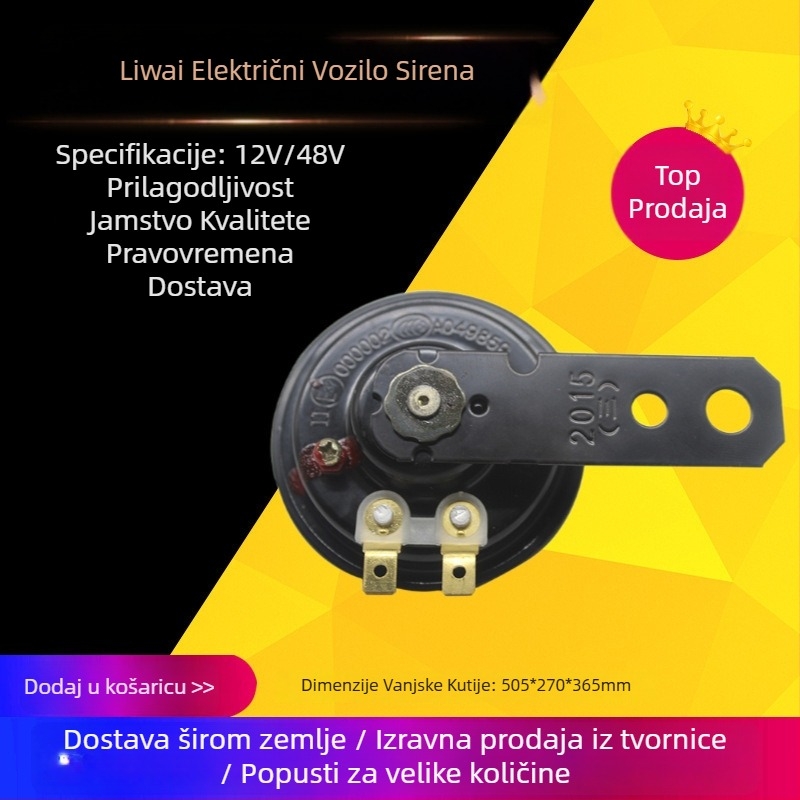 Pot-Type klaxon za električna vozila 12V/48V (12V/48V, 65 mm, 2 Ω, 105 dB)