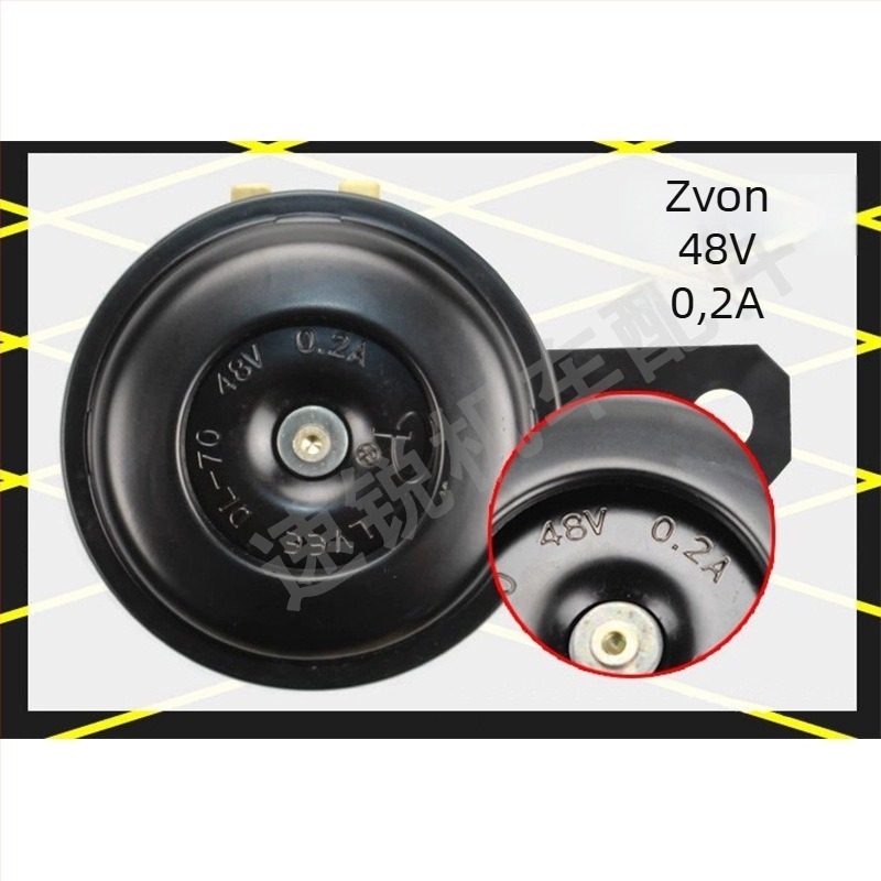 Pot-Type klaxon za električna vozila 12V/48V (12V/48V, 65 mm, 2 Ω, 105 dB)