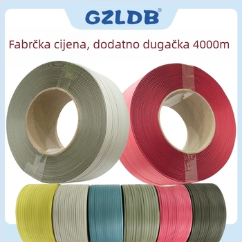 Strojna pakirajuća traka, čvrstoća rastezanja 70 kg, specifikacije 9mm×0.7mm i 12mm×0.8mm, težina 10.5 kg