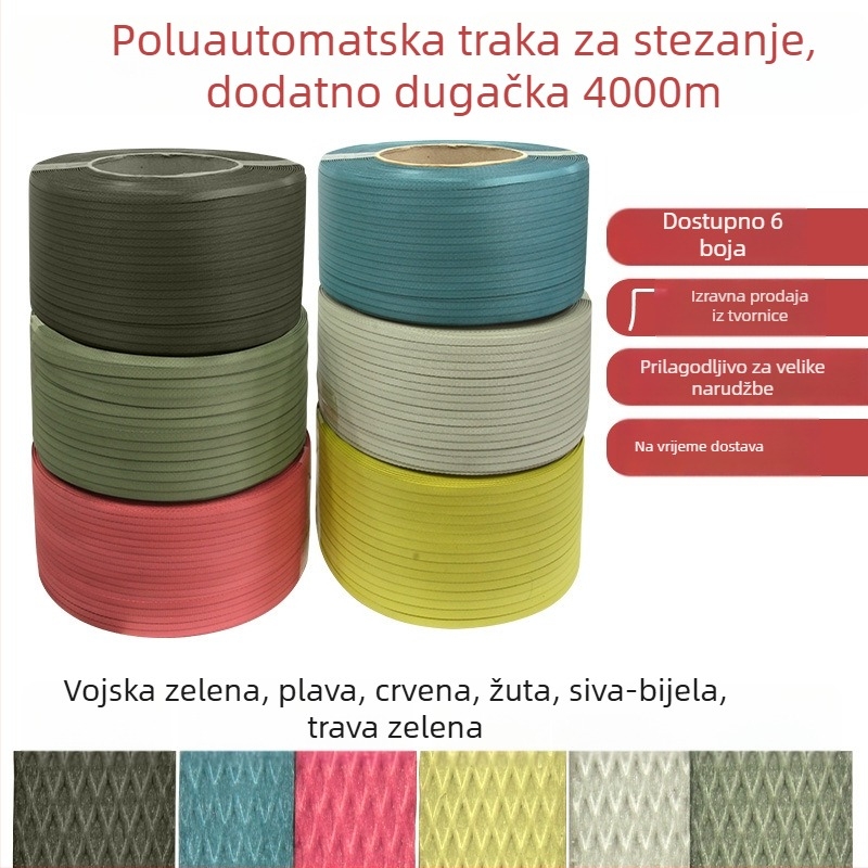 Strojna pakirajuća traka, čvrstoća rastezanja 70 kg, specifikacije 9mm×0.7mm i 12mm×0.8mm, težina 10.5 kg