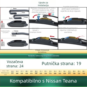 Brisač bez okvira za Nissan Teana – tih, gumena + karbonska čelična jezgra, jednostrani