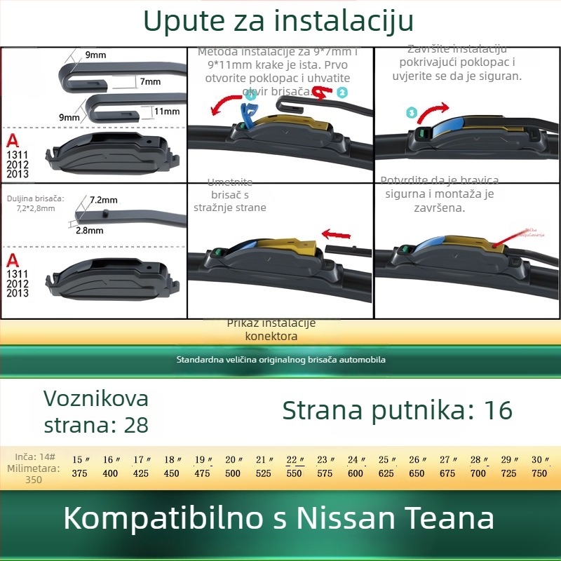 Brisač bez okvira za Nissan Teana – tih, gumena + karbonska čelična jezgra, jednostrani
