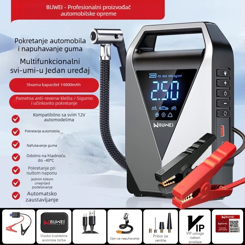 Automobilska pumpa za gume i startač, sve-u-jednom, 12V, 12000mAh, 40 L/min, 80W, Digitalni zaslon