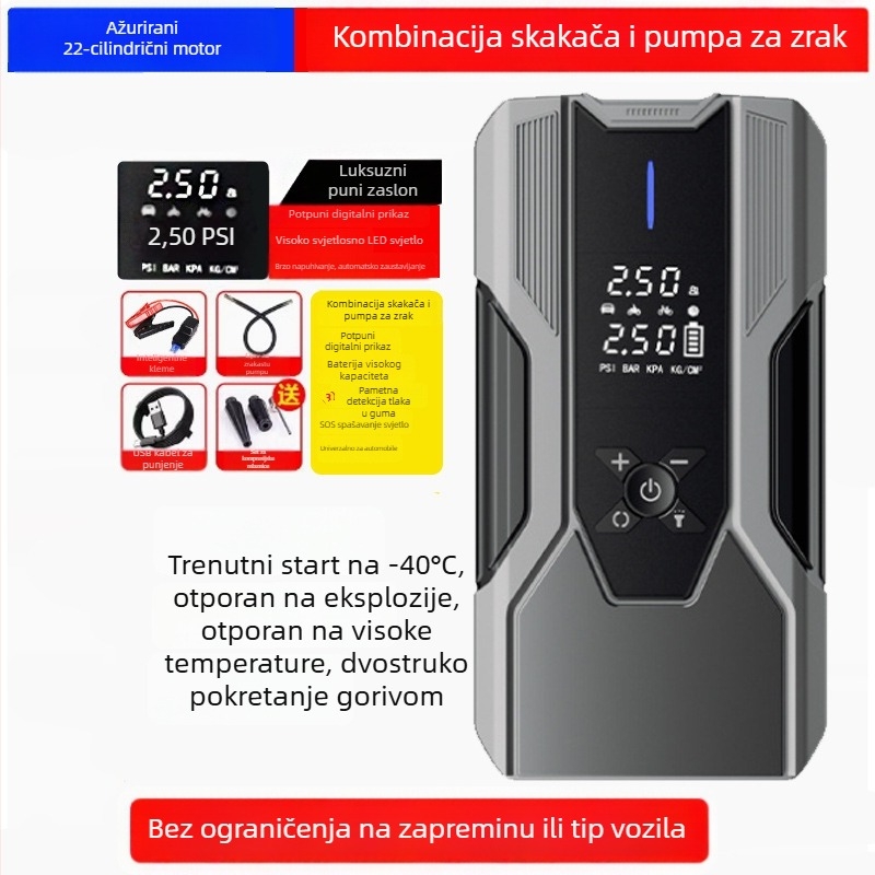 12V automatska pumpa za zrak za vozilo s hitnim START-om i ugrađenom Power Bank baterijom, sve-u-jednom s digitalnim zaslonom — snaga ispod 80W, jednocilindrična, rasvjeta, manometar tlaka u gumama