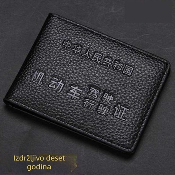 Držač za vozačku dozvolu i dokumente — dvostruki dizajn s višestrukim pretincima za kartice, PU koža, unisex, gradski minimalistički stil