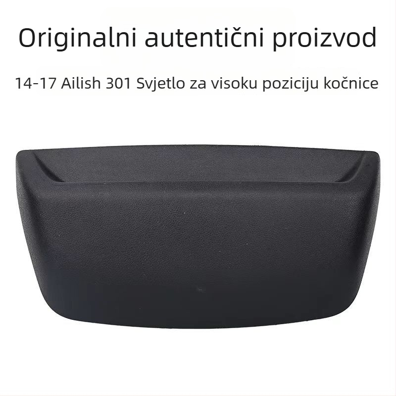 Visoko svjetlo za kočenje – Xrf ABS 12V 9801929780 za Peugeot Citroën Elysee 301
