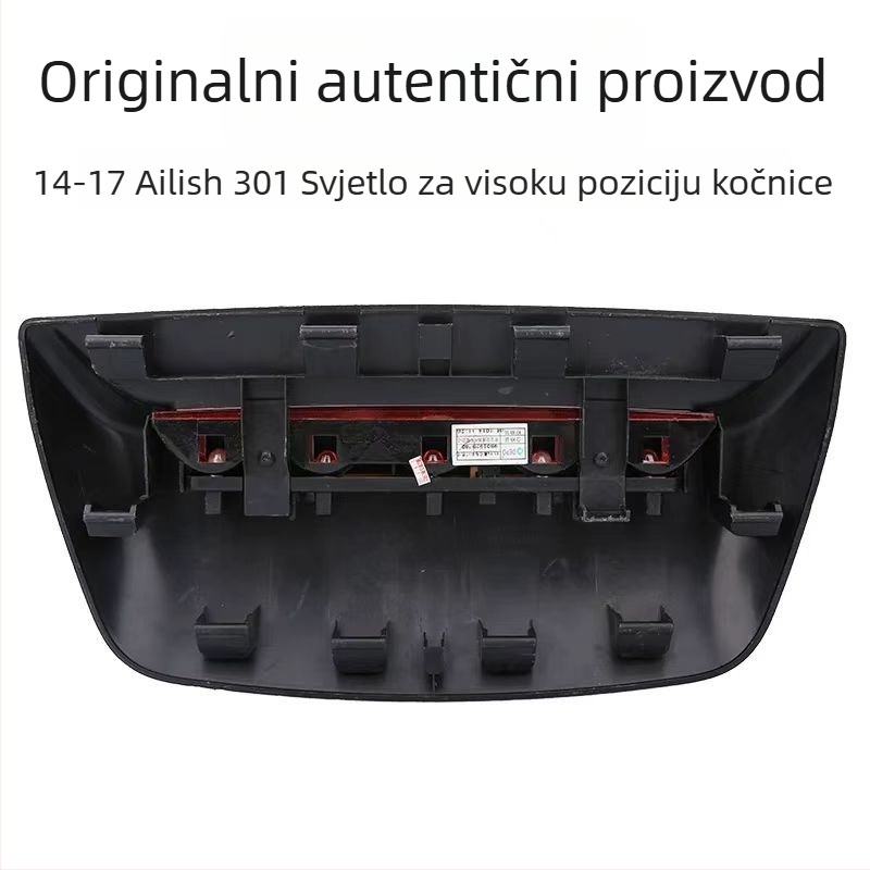 Visoko svjetlo za kočenje – Xrf ABS 12V 9801929780 za Peugeot Citroën Elysee 301