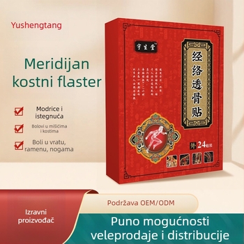 Meridijanski flaster za prodiranje meridijana za bol u kukovima i leđima, neupijajući materijal, 24 flastera u kutiji, Yushengtang