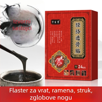 Meridijanski flaster za prodiranje meridijana za bol u kukovima i leđima, neupijajući materijal, 24 flastera u kutiji, Yushengtang