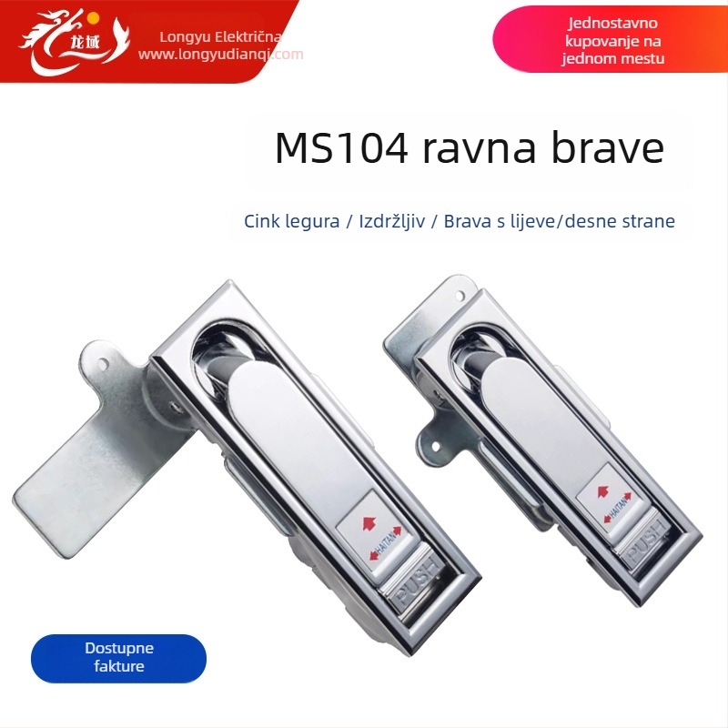 Hengzhu MS104 brava s ručkom od cinkove legure za razvodni ormar (Model: MS104; Materijal: cinkova legura; Tip: brava s ručkom)