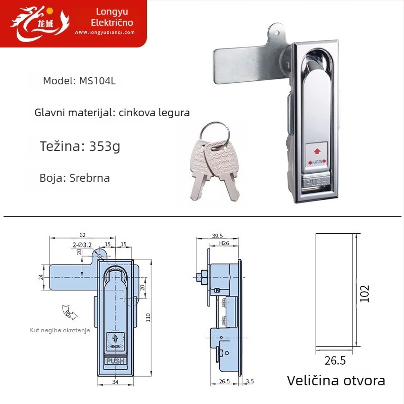 Hengzhu MS104 brava s ručkom od cinkove legure za razvodni ormar (Model: MS104; Materijal: cinkova legura; Tip: brava s ručkom)