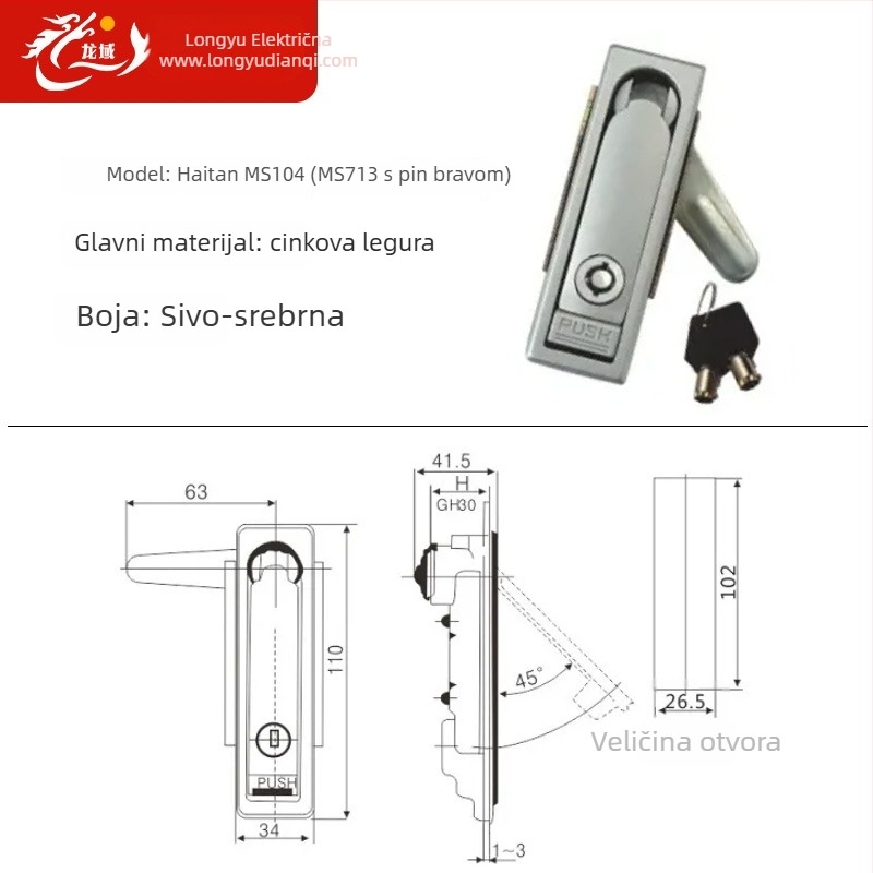 Hengzhu MS104 brava s ručkom od cinkove legure za razvodni ormar (Model: MS104; Materijal: cinkova legura; Tip: brava s ručkom)