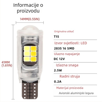 LED T15 stražnje i svjetlo za vožnju, 12V, 16SMD, 2.5W