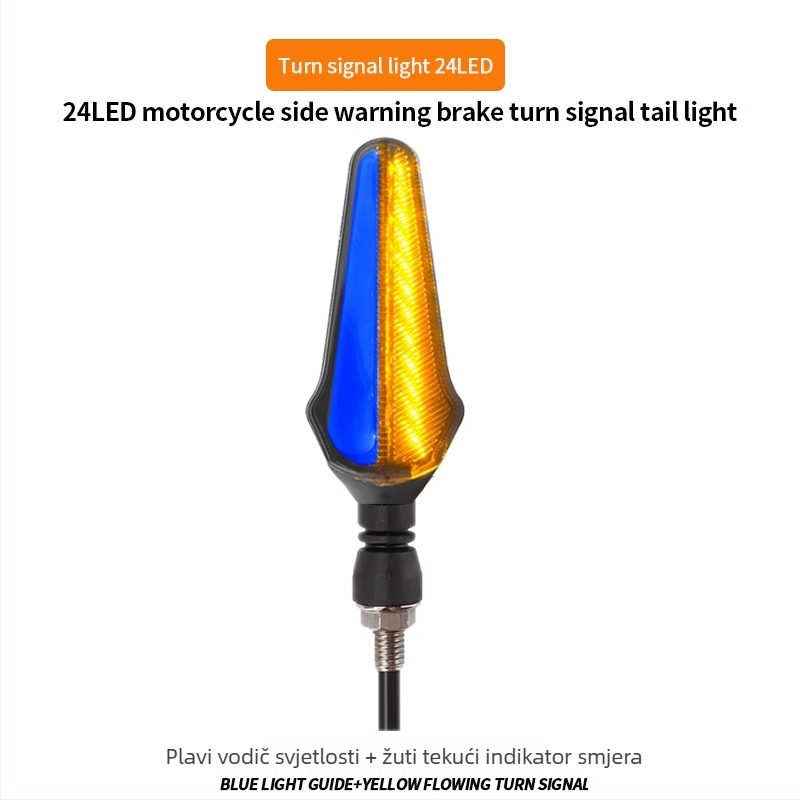 24 LED dvobojni vodilni svjetlo za motocikl s integriranim pokazivačem, dnevnim svjetlom i svjetlom kočnice; model QMW-LS24DG, 2835SMD, 1.2W, 12.8V, vijek trajanja 50000 h