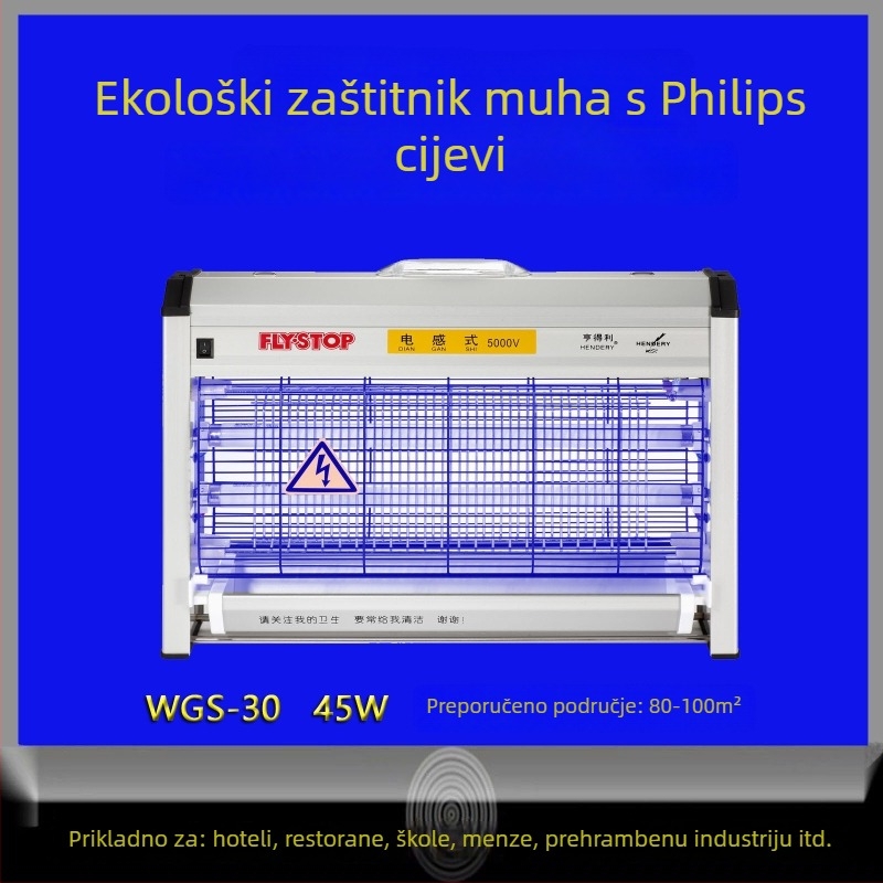Induktivna lampa za ubijanje komaraca za komercijalne kuhinje, UV svjetlo, električni šok, kućište od legure, 5,7 kg, pokrivenost 61㎡+