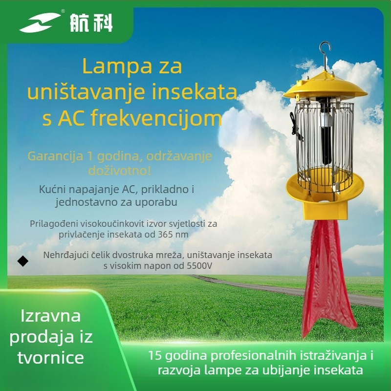 AC napajana lampica za ubijanje komaraca HSC-1A, električni šok, UV-A ljubičasta svjetlost, za vanjsku upotrebu