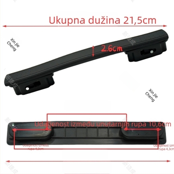 PU ručka za kofer | Smanjenje opterećenja | Dodaci za torbe | Jesen 2024