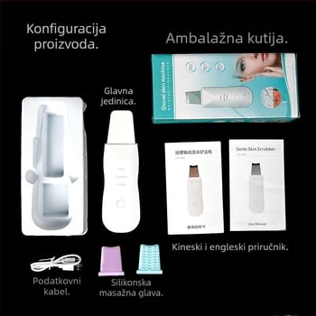 Ultrazvučni uređaj za čišćenje pora s ionizacijskim čišćenjem, prijenosno za kućnu upotrebu, alat za uklanjanje akni, IPX4, baterija 500–800 mAh